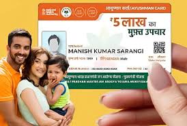 Robotic Hip Replacement Ayushman Bharat In Gondia